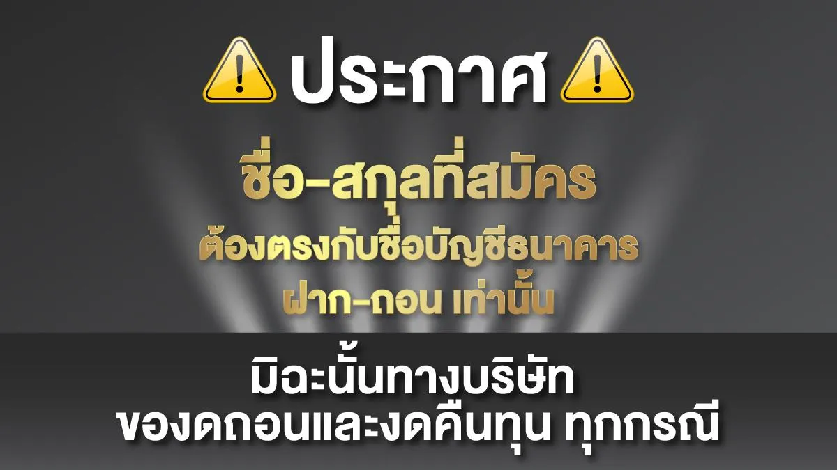 databet28